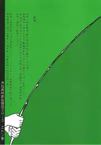 (COMITIA103) [SHIS(Z-Ton)] Kappa dukushi