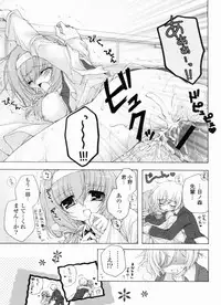 [Akoko.] Ama Love CHU