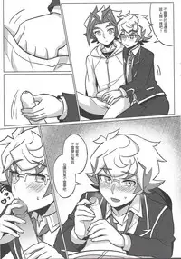 Fureimu ga Ningen ni…!?