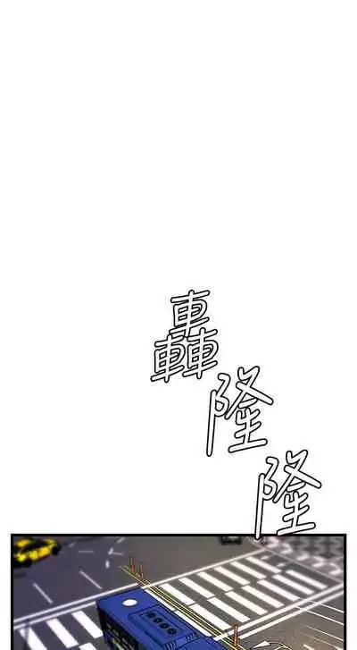 御姐的實戰教學 1-41