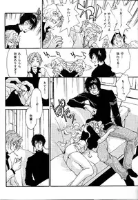 [Minazuki Yuzu] Gibausumun 1