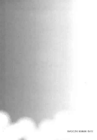 Yapoo the human cattle vol.08