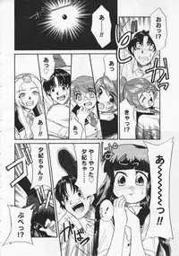 Comic Megastore 2001-06