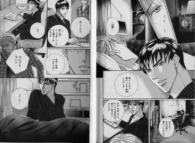 B-BOY Zips 32 ガテン特集