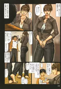 Kaa-san no Ana Tsukawasete