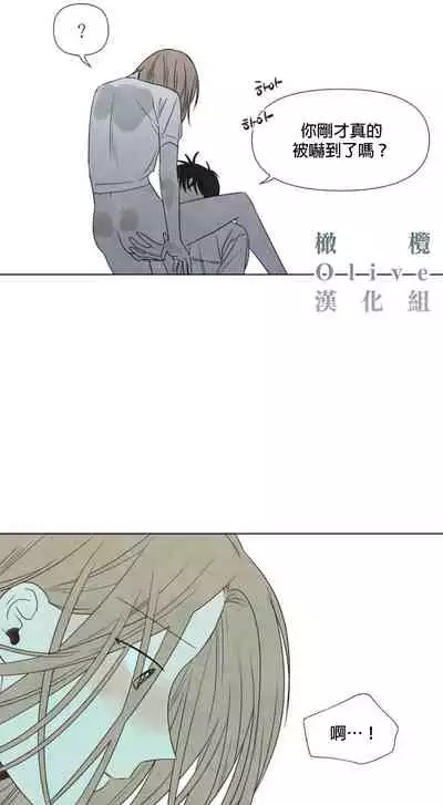 [Yuju] Summer Solstice Point Camp Ch.00-10|夏至点Ch.00~10[Chinese] [橄榄汉化组]