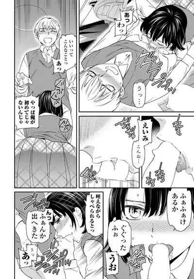 COMIC Penguin Club 2022-05