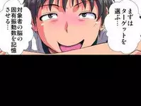 [Hicoromo Kyouichi] Delusion Recorder