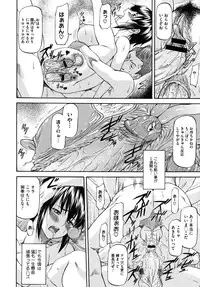 COMIC Megastore 2010-10