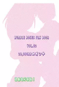 [Syosida Biatika] デキシー×零子ふたなり