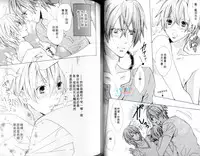 [Minami Haruka] LOVE❤ARPMA❤BODY [Chinese]