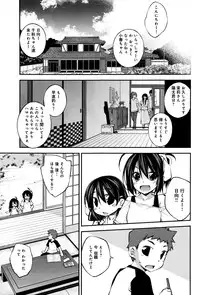 COMIC Anthurium 033 2016-01