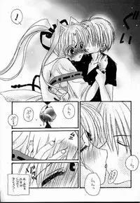 (C56) [AREYOUHAPPY? (Asai Ichiko)] Honeymilk (Comic Party, Kamikaze Kaitou Jeanne)