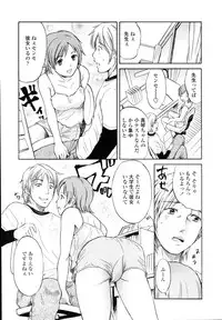COMIC TENMA 2006-02