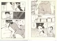 [Maakou] Zutto Soba ni Ite