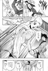 Action Pizazz Special 2006-10