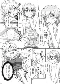 (C74) [.7 (DAWY)] Futanari Sakuya-san (Touhou Project) [Decensored]