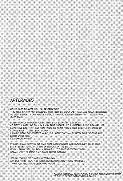 Ore to Tamamo to Homeroom