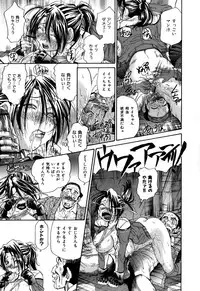 [Masuda Inu] Gekinou Milk