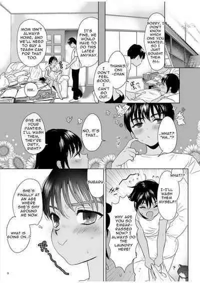 Shishunki Ibunroku | Curious Tale of Youth