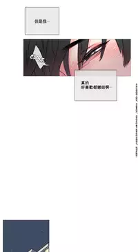 [The Jinshan] Sadistic Beauty Ch.1-10 [Chinese] [17汉化]