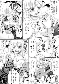 [Little☆Cosmos (Ayano Rumi)] Kobatoto! (Boku wa Tomodachi ga Sukunai) [Digital]