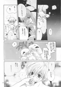 [Bakugeki Monkeys (Inugami Naoyuki)] NOT DEAD LUNA (Darkstalkers)