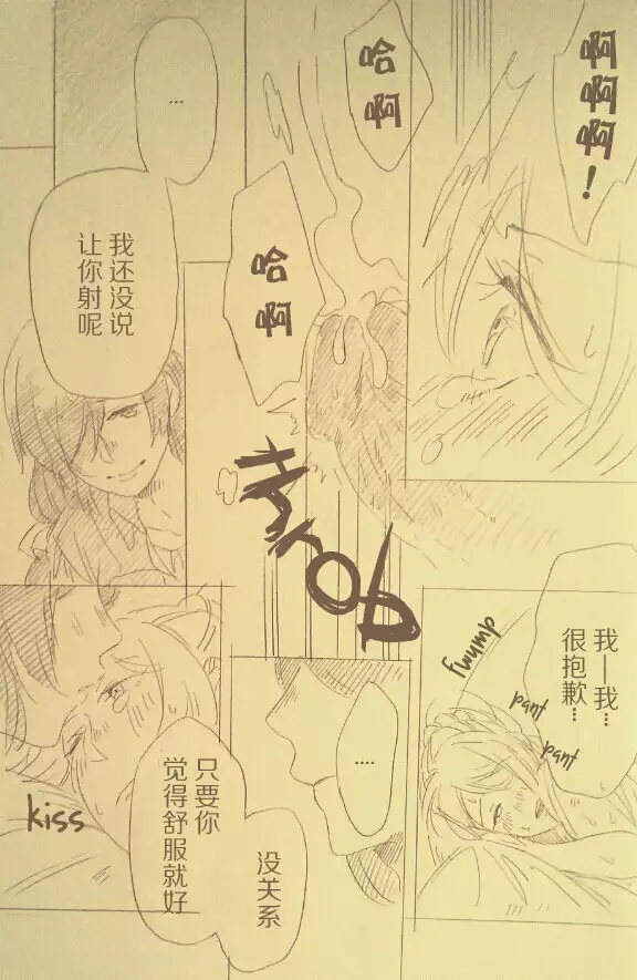 I'll Hear Your Excuses