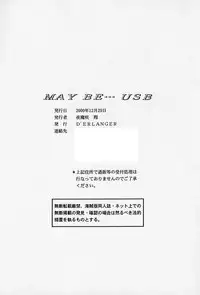 (C59) [D'Erlanger (Yamazaki Show)] MAY BE... USB (Hand Maid May)