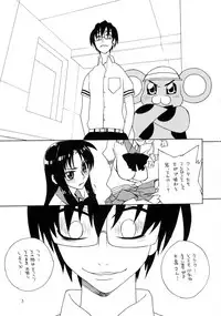 (C67) [trauma2g (Tokiwa Wako)] trauma 2g #1 (Full Metal Panic!)