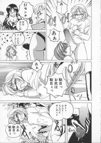 [Wanyanaguda] BOY SOPRANO