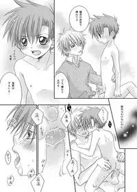 [xxlazuli] Sakamaki Kenji no Yuutsu