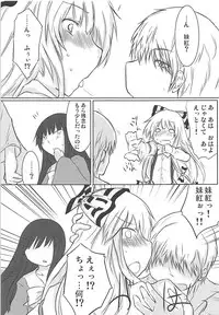 (C79) [Evening Breeze~ (He)] Eigou Yawa (Touhou Project)