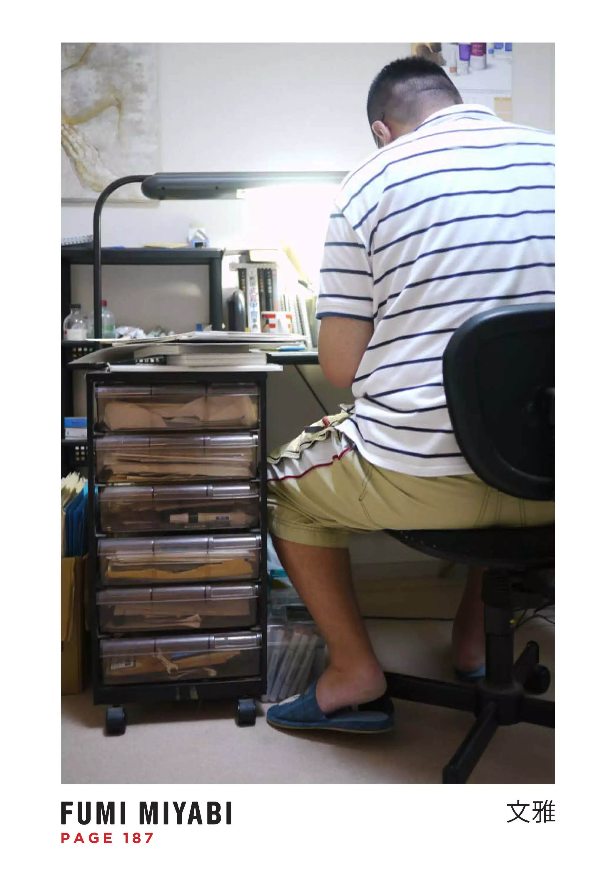 Massive - Gay Manga and the Men Who Make It