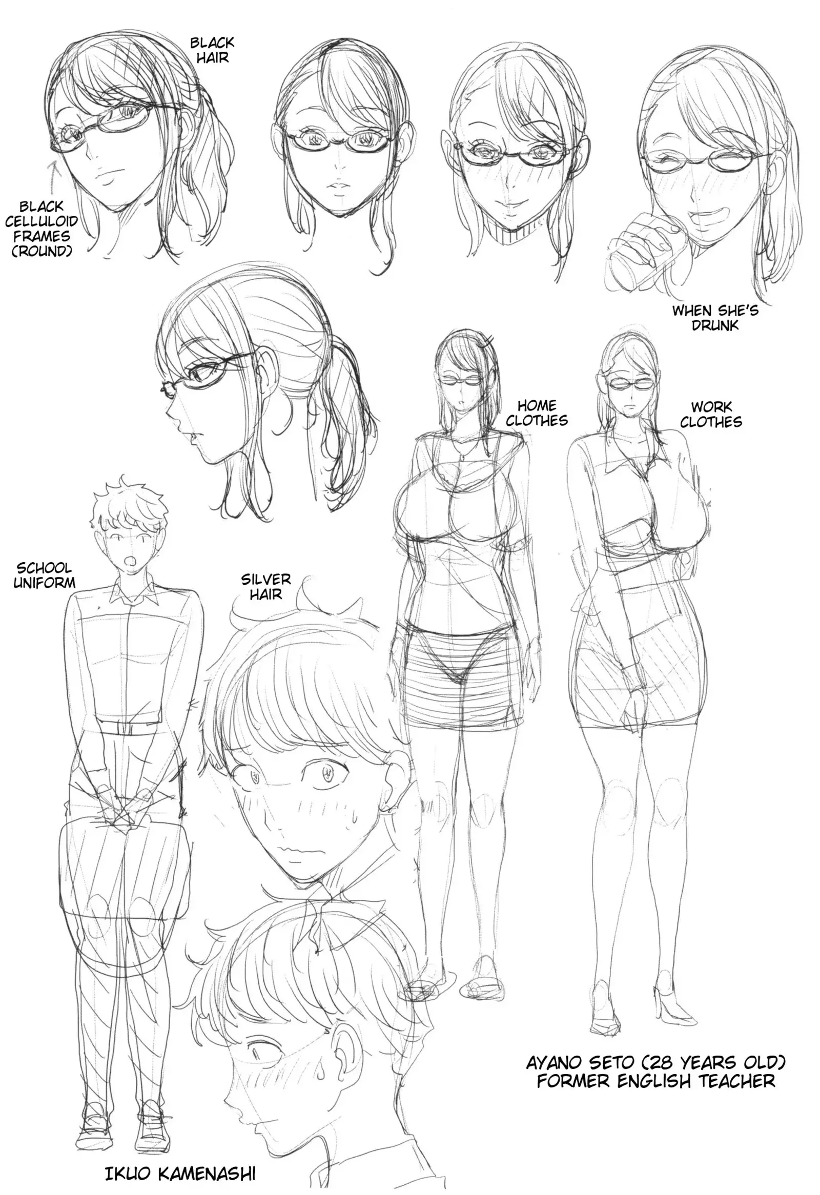 Aniyome Bitch Life | Sister-in-Law Slut Life