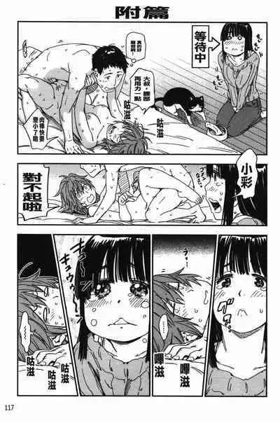 おいでませにゃんにゃん