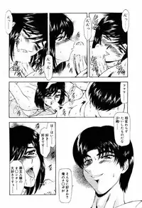 COMIC Papipo 2000-04 [Incomplete]