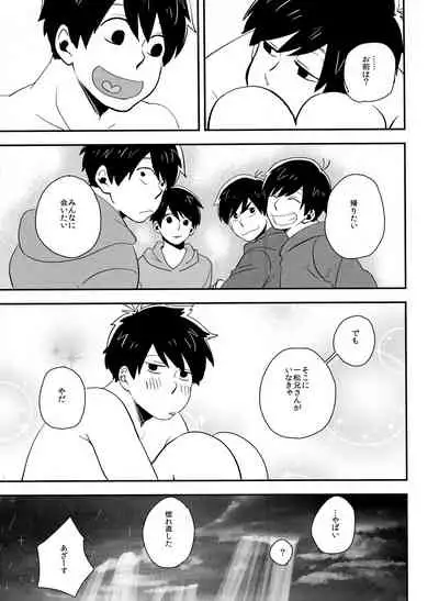 Juushi Ichi Hyouryuuki