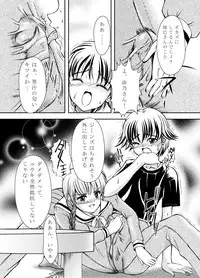 [Majikoro/Hiyoko Banchou] Joken Teikoku