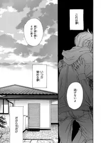 [Anthology] Pink Gold 4