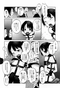 COMIC 0EX Vol. 17 2009-05