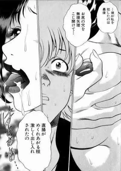 Ikiwo Hisomete Daite 2