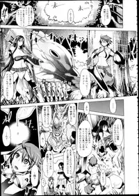 COMIC Unreal 2013-02 Vol. 41