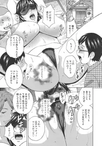 [Hidemaru] Chijoku ni Modaeru Haha no Chichi…