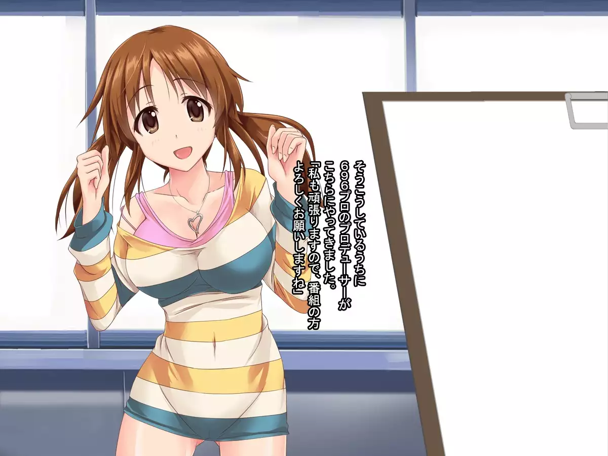 aidorudaiyari ～mujikakunochin inikubenkini umarekawaru aidorutachi～