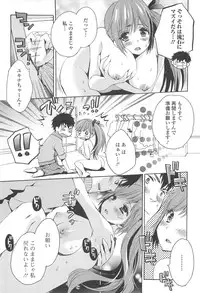 [Shinogiri Zun] Otokonoko Joshi Iro