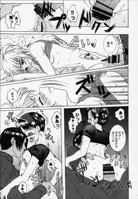 [Koala Machine] Poison Striker (King of Fighters)