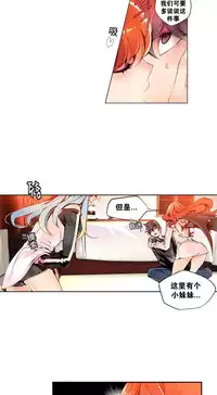 [Juder] 莉莉丝的纽带(Lilith`s Cord) Ch.1-15 [Chinese]