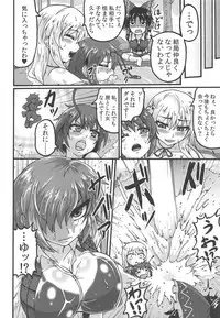 (Reitaisai 15) [Fuuun Gennojou (Gennojou)] Yukarin to. (Touhou Project)