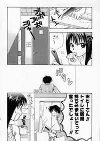 [Suzuki Mira] Hakudaku Nyuutou Onsen MIRAcle Collection Karekano Hen